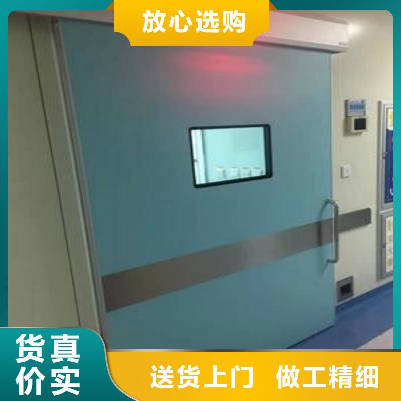 批發(fā)口腔科防護(hù)門_品牌廠家