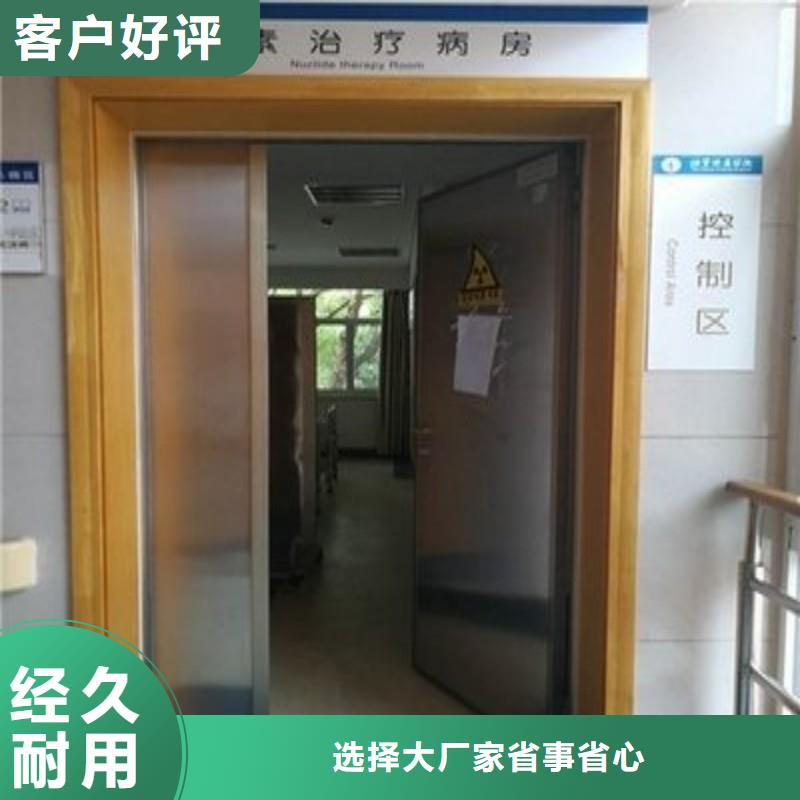 手術(shù)室防護質(zhì)量好的廠家