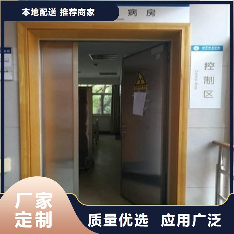 防輻射工程設(shè)計(jì)制造銷(xiāo)售服務(wù)一體