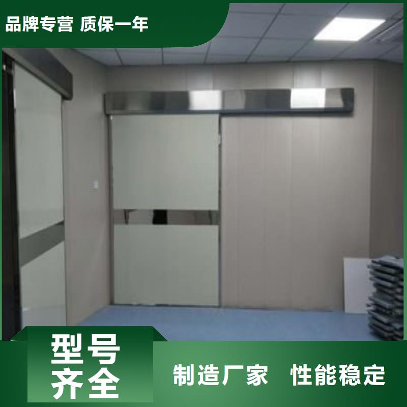 防輻射工程專注產(chǎn)品質(zhì)量與服務(wù)