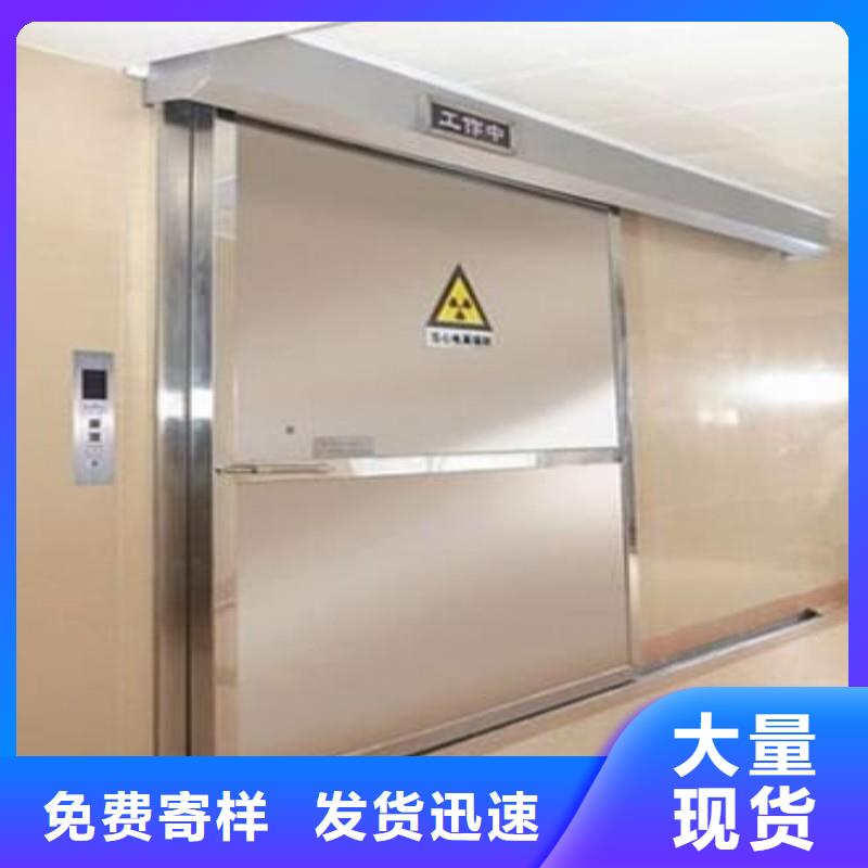 選購防輻射門可按需定制