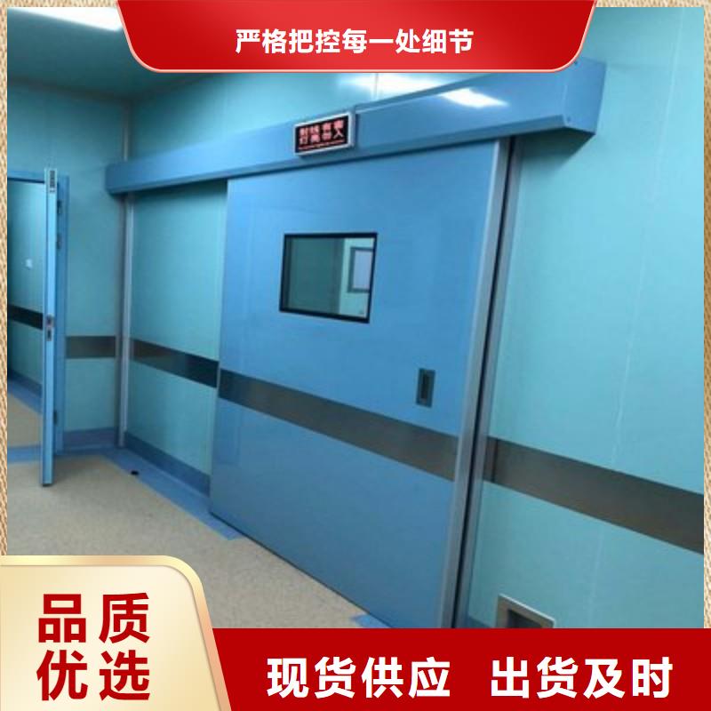 口腔科防護(hù)門標(biāo)準(zhǔn)