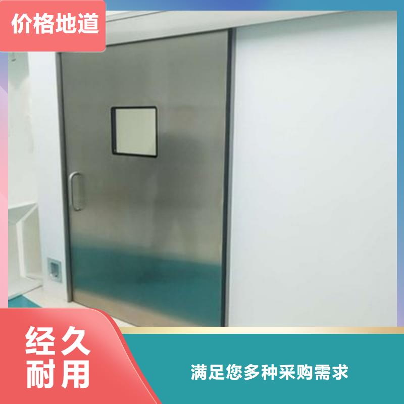 防輻射工程用的放心