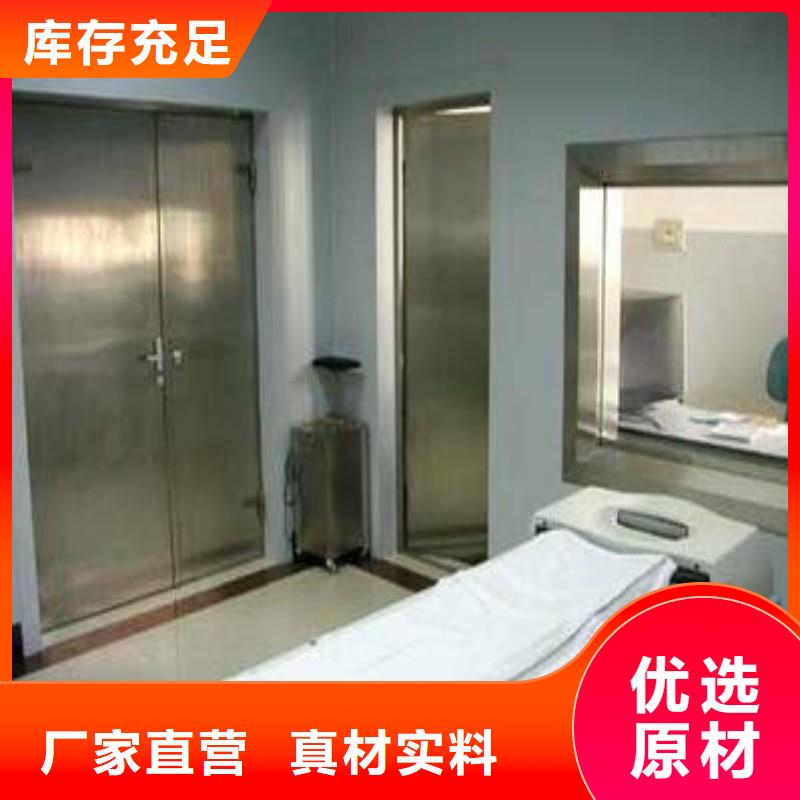 防輻射工程經(jīng)驗(yàn)豐富品質(zhì)可靠
