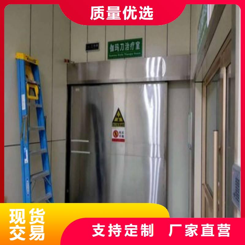 防輻射工程量大更優(yōu)惠