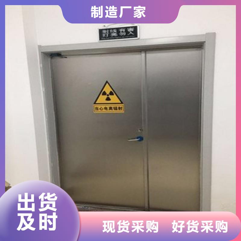 核醫(yī)學(xué)防輻射工程-批發(fā)價(jià)格-優(yōu)質(zhì)貨源