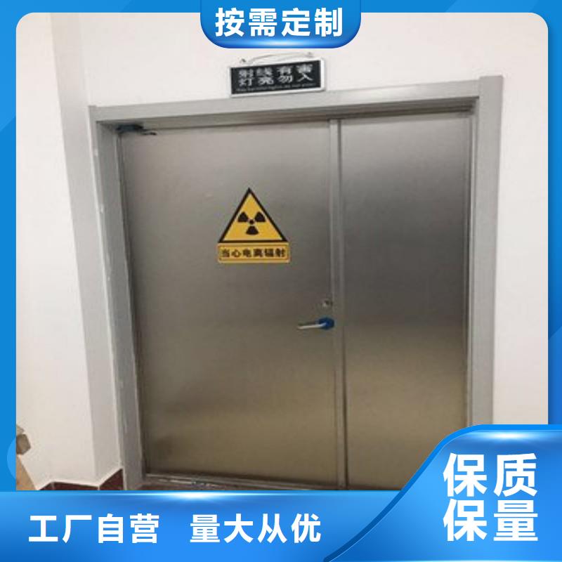 防輻射工程誠(chéng)信經(jīng)營(yíng)質(zhì)量保證