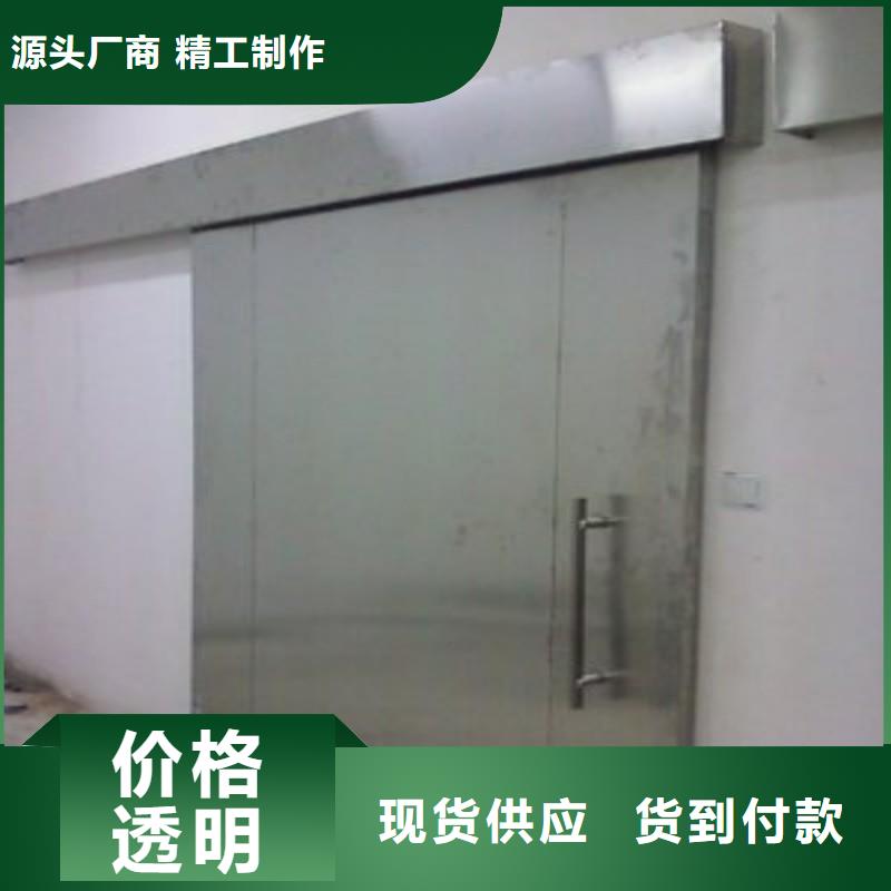 防辐射工程准时交付