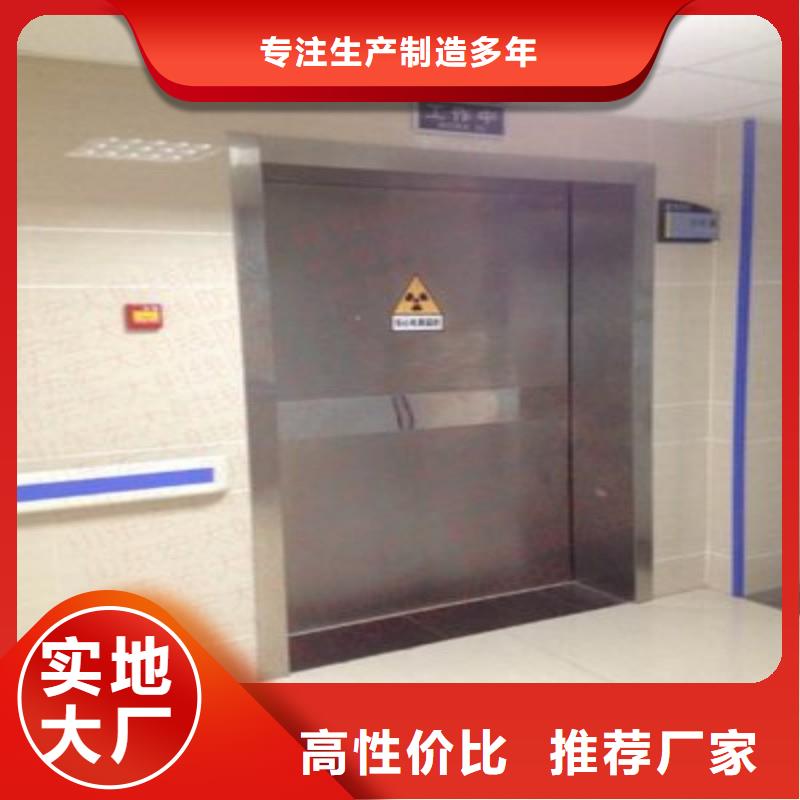 防輻射工程規(guī)格型號(hào)全