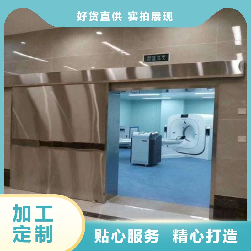 X射線防護門、X射線防護門生產(chǎn)廠家-價格合理