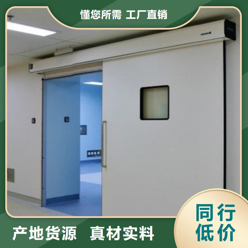 防輻射工程拒絕偽劣產(chǎn)品