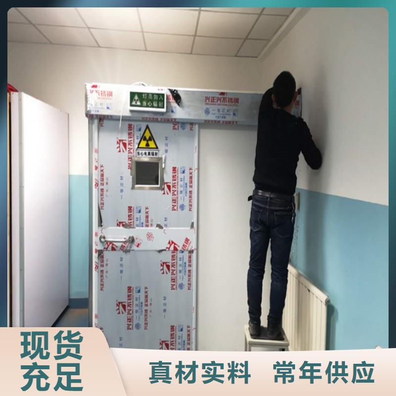 防輻射工程量大更優(yōu)惠