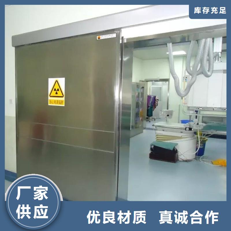 防輻射工程品種全