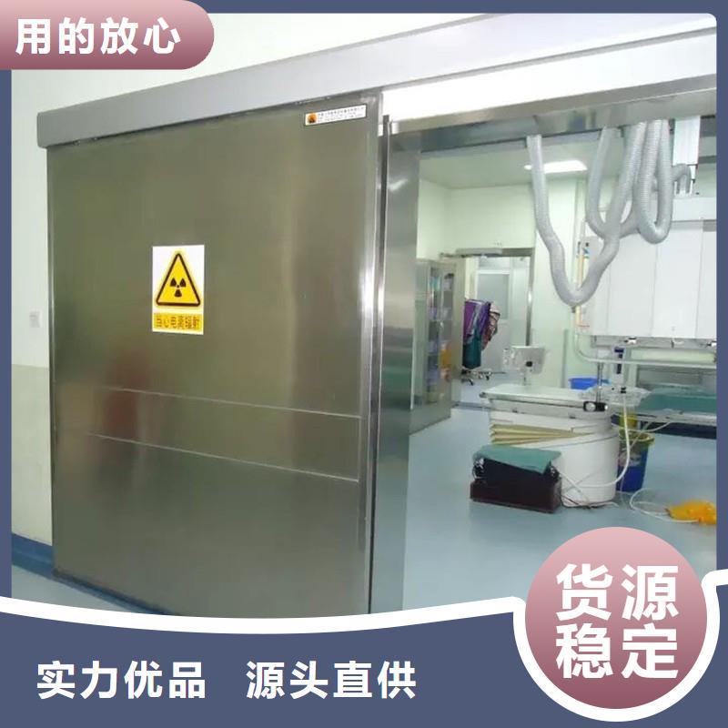 防辐射工程专业设计