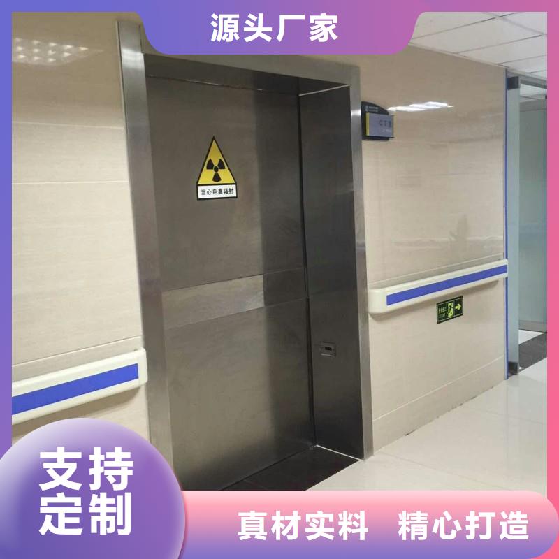 防辐射工程联系厂家