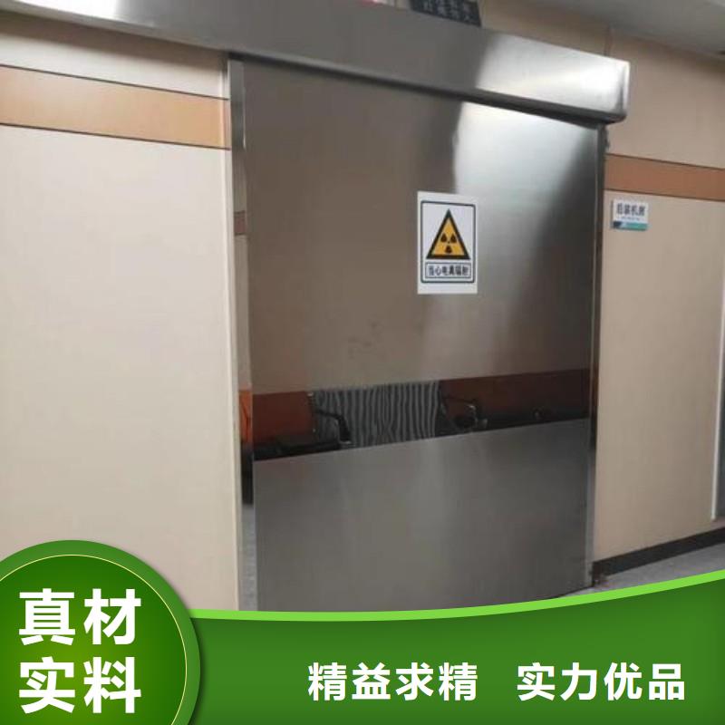 防輻射工程款式多樣