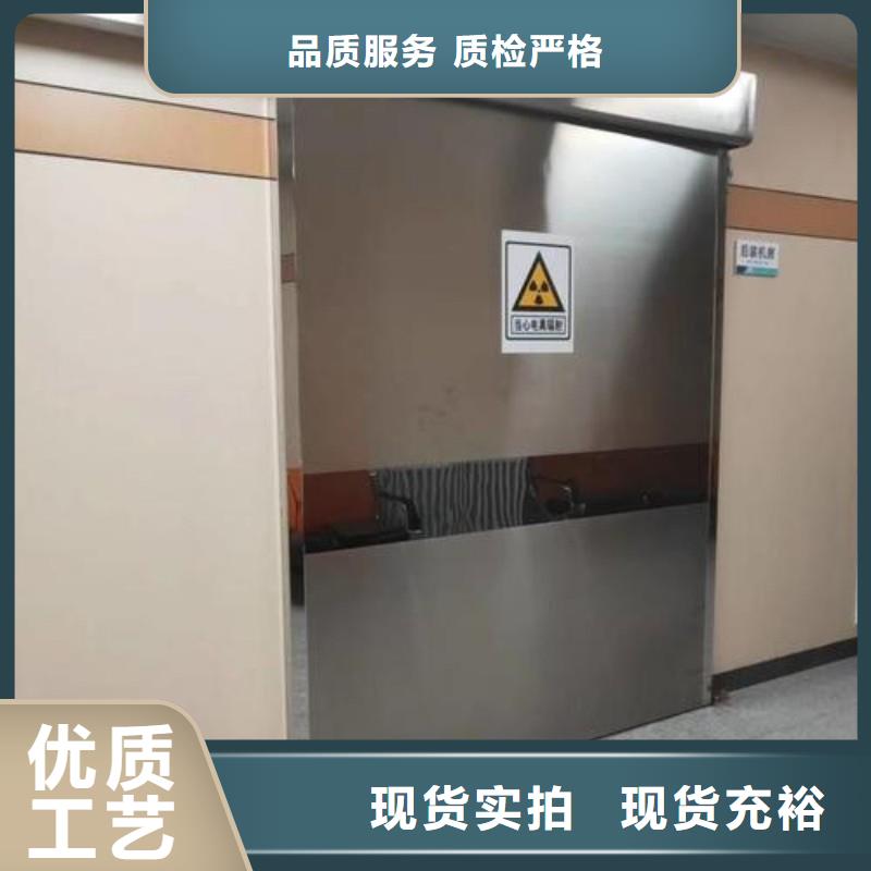 买防辐射门-现货充足有保障