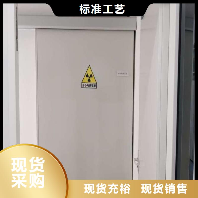 口腔科防護(hù)門源頭廠家