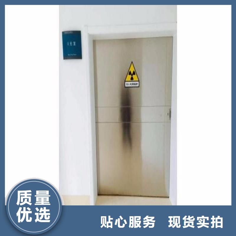 防輻射工程實(shí)體誠(chéng)信經(jīng)營(yíng)