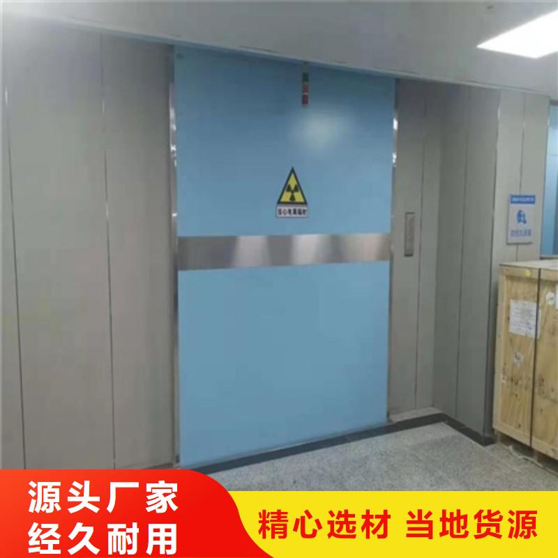 優(yōu)選：防輻射工程