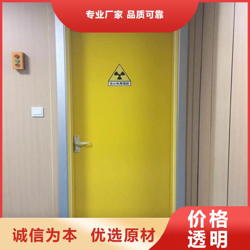 防輻射工程低價貨源