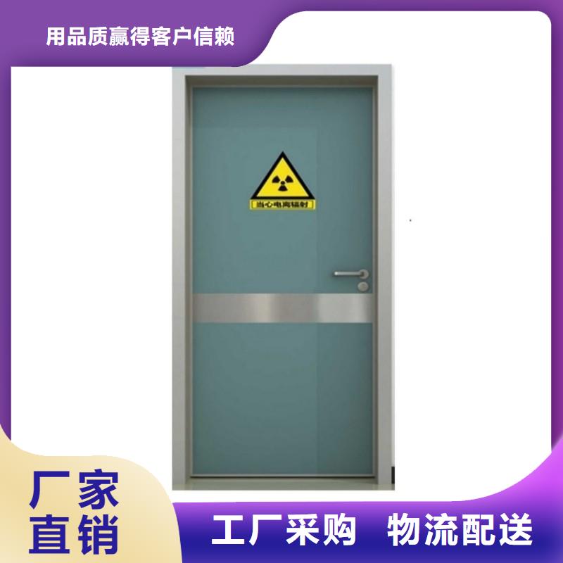 醫(yī)用防護門安裝指導