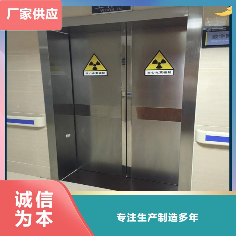 防輻射工程誠(chéng)信經(jīng)營(yíng)質(zhì)量保證