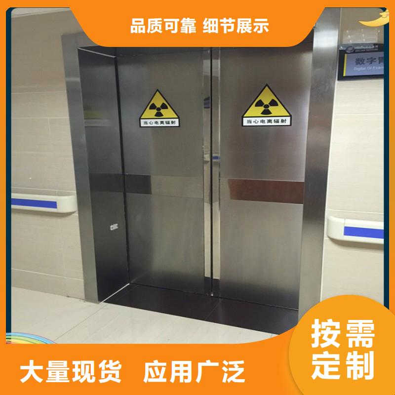 骨科用鉛屏風定做-骨科用鉛屏風廠