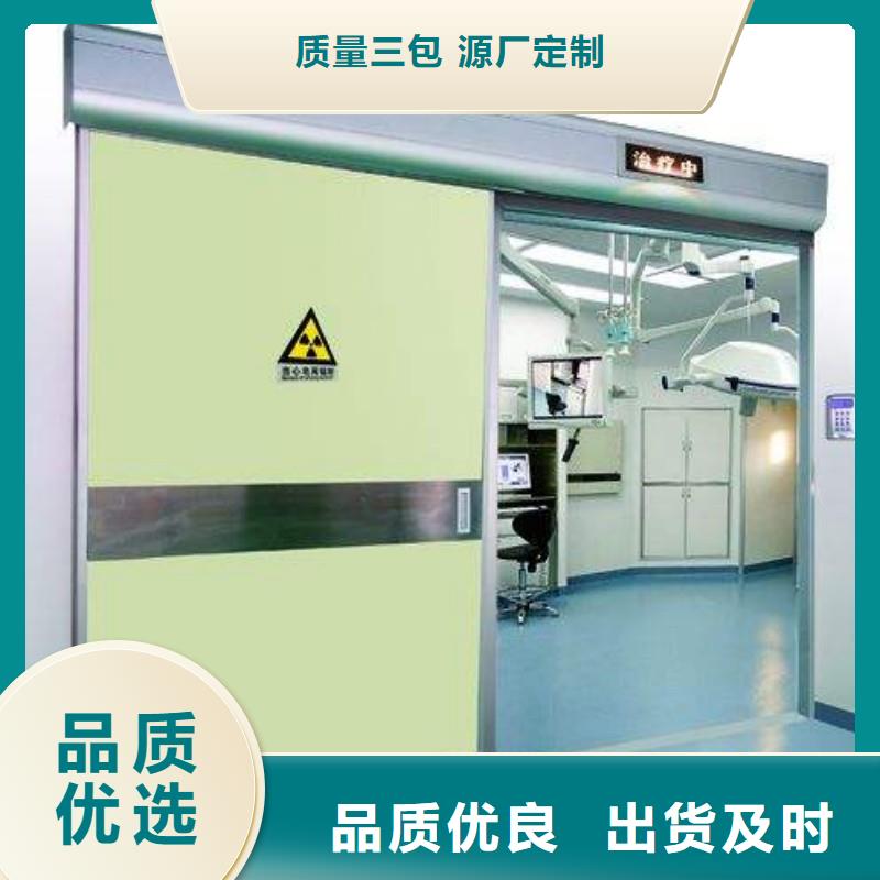 医院防护工程厂家放心购