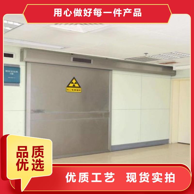 醫(yī)用防護(hù)門誠信經(jīng)營