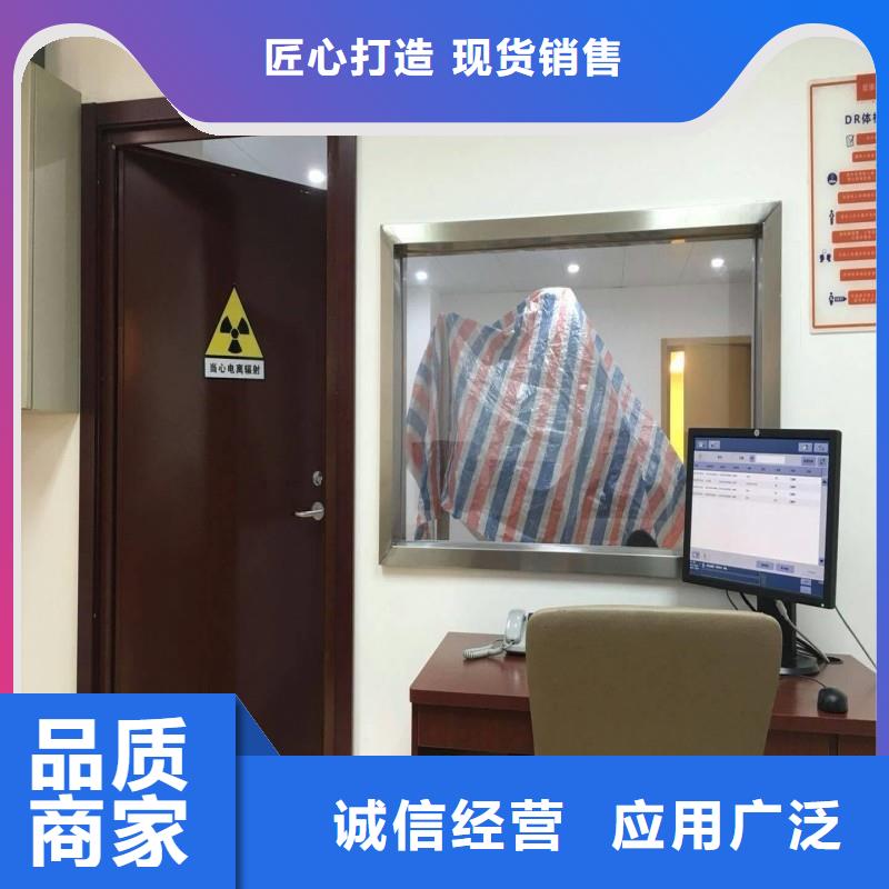 防輻射工程放心選購(gòu)