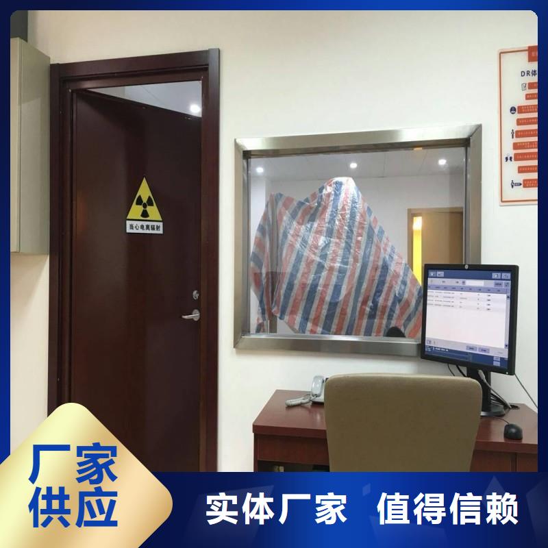 防輻射工程供應(yīng)采購