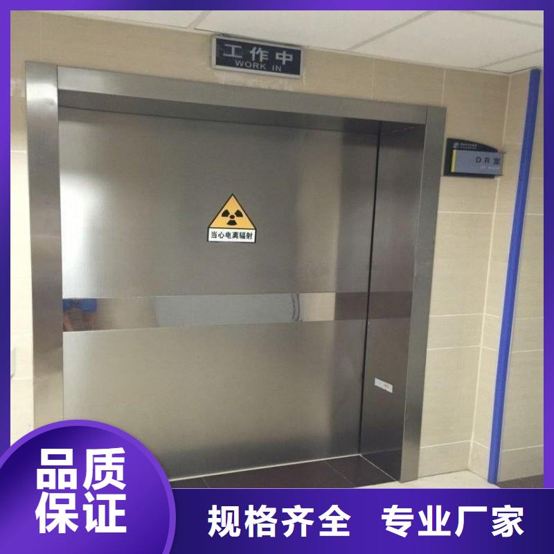 X射線防護工程生產(chǎn)廠家價格優(yōu)惠
