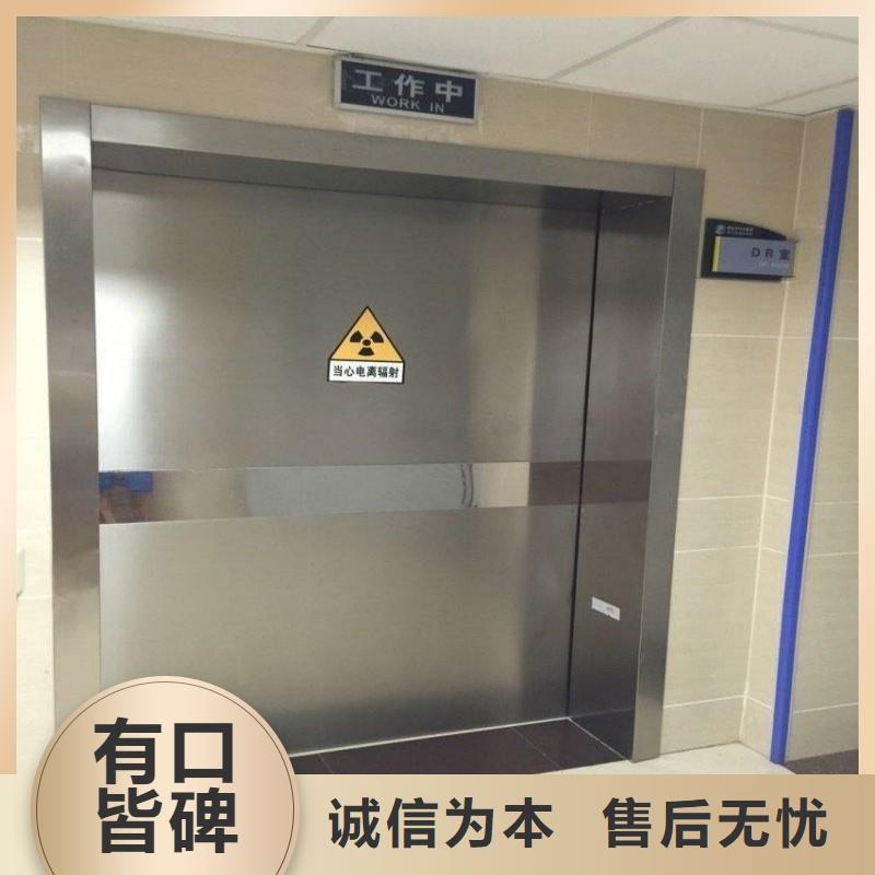 防輻射工程誠(chéng)信經(jīng)營(yíng)質(zhì)量保證