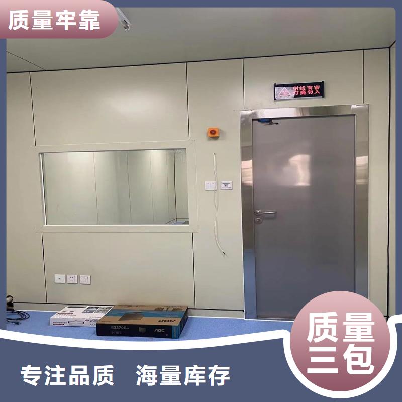 防輻射工程支持批發(fā)零售