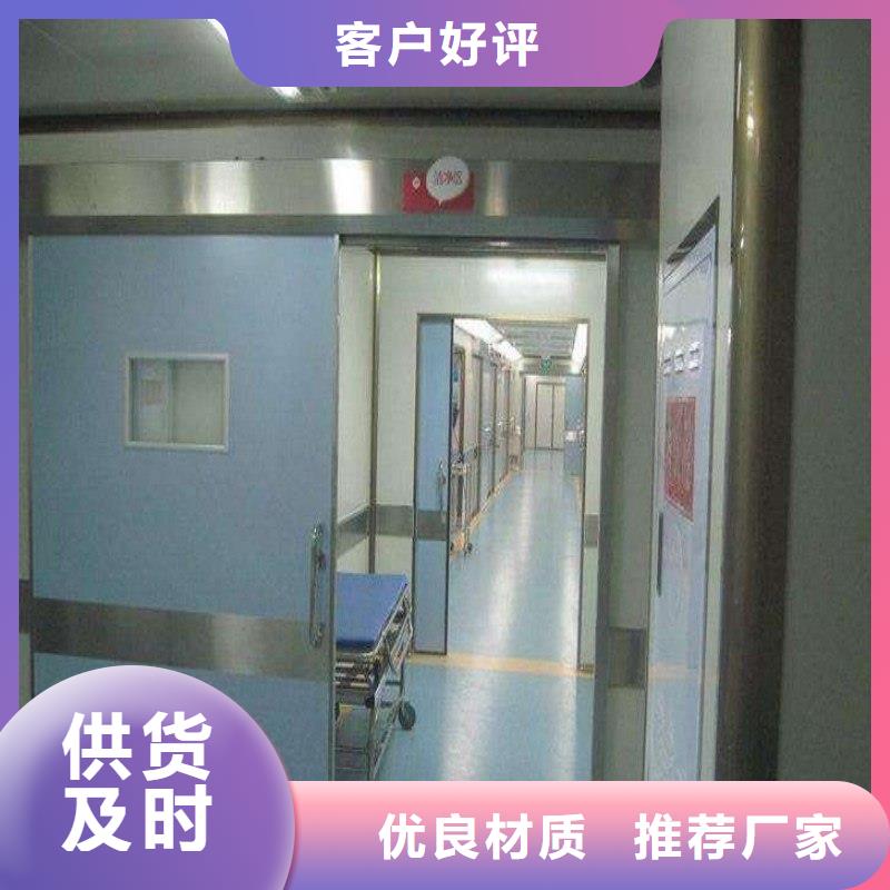 大規(guī)模加速器防護(hù)門生產(chǎn)廠家