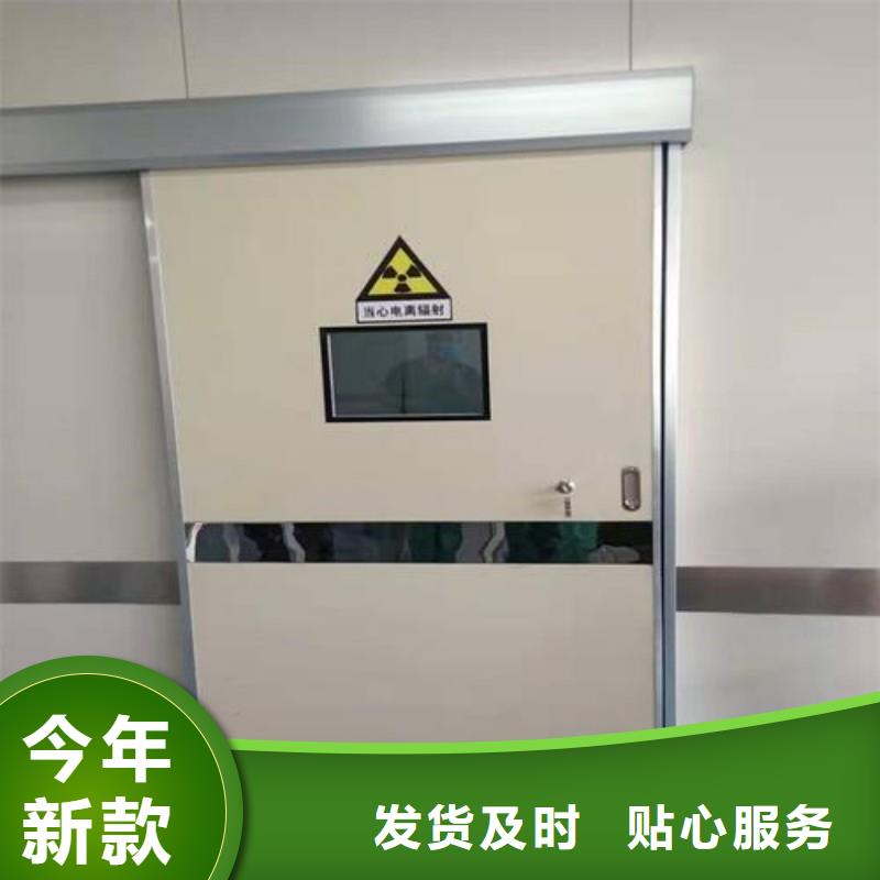 X射线防护门设计厂家