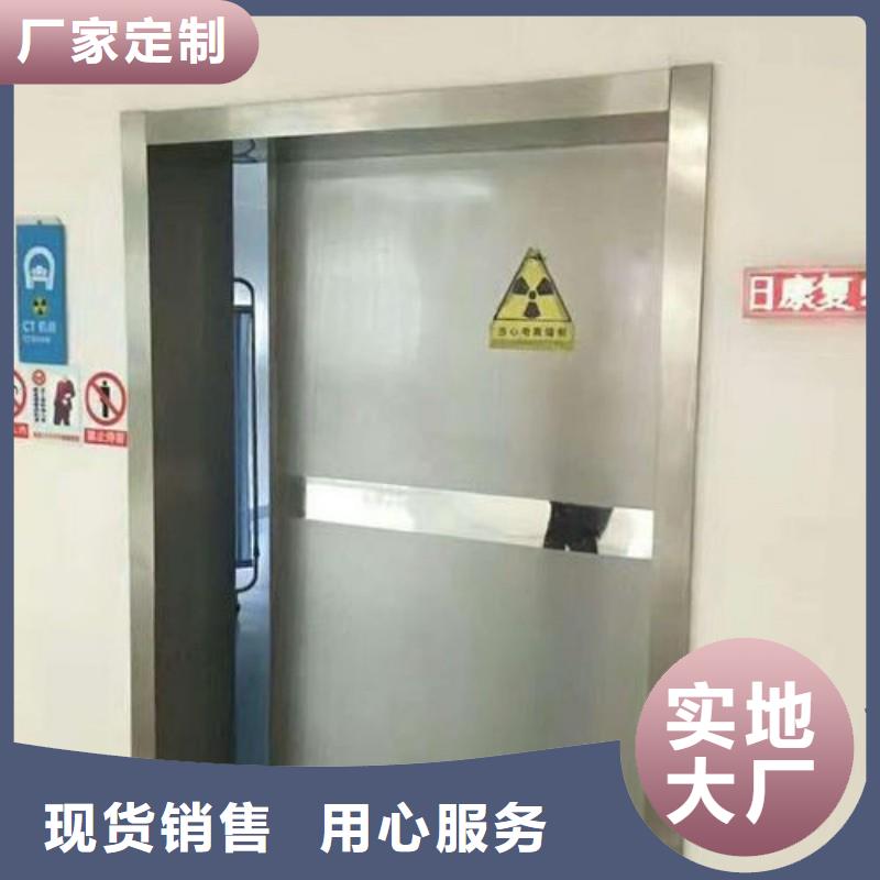 防輻射工程研發(fā)生產(chǎn)銷(xiāo)售