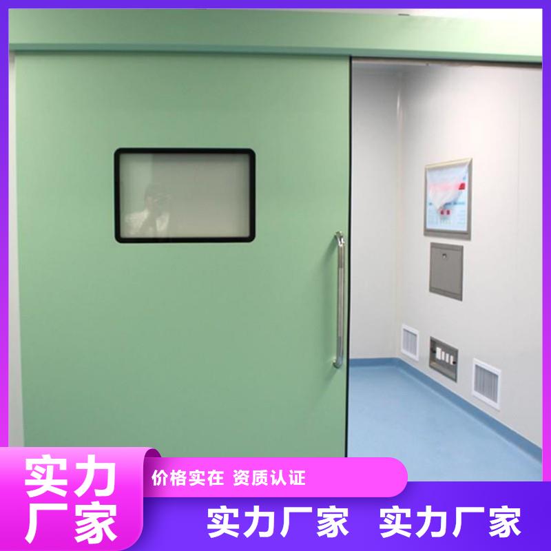 供應(yīng)X射線防護(hù)門全國(guó)統(tǒng)一價(jià)