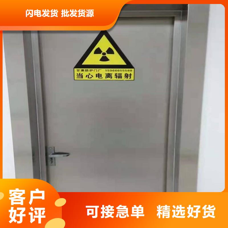 發(fā)貨及時(shí)的X射線防護(hù)門供貨商