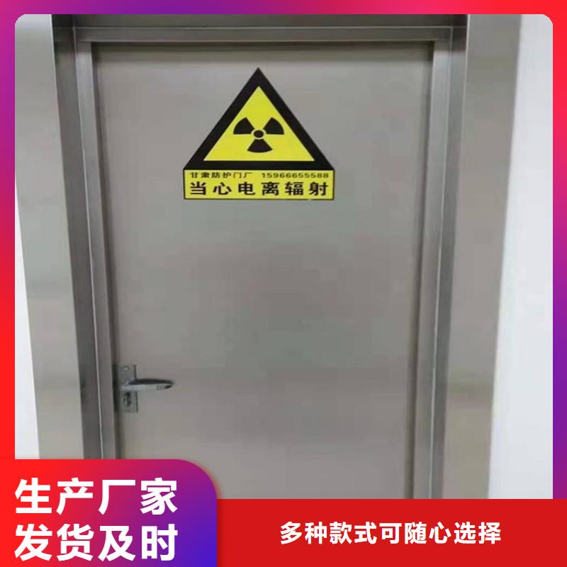 防輻射工程精品選購