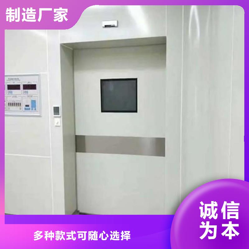 防輻射工程用心做品質(zhì)