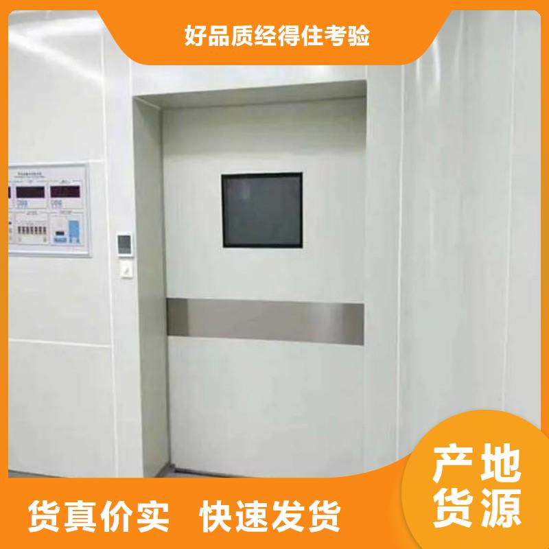 防輻射工程定制批發(fā)