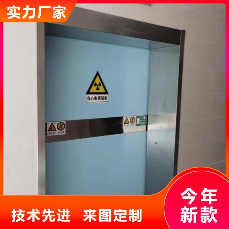 防輻射工程應(yīng)用范圍廣泛