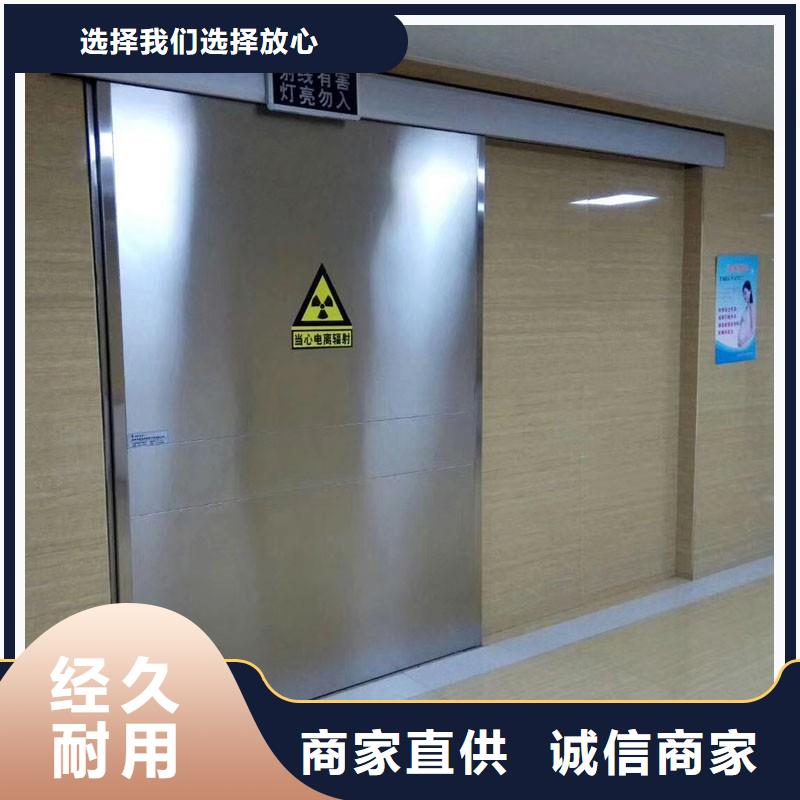 供應(yīng)X射線防護(hù)門全國(guó)統(tǒng)一價(jià)