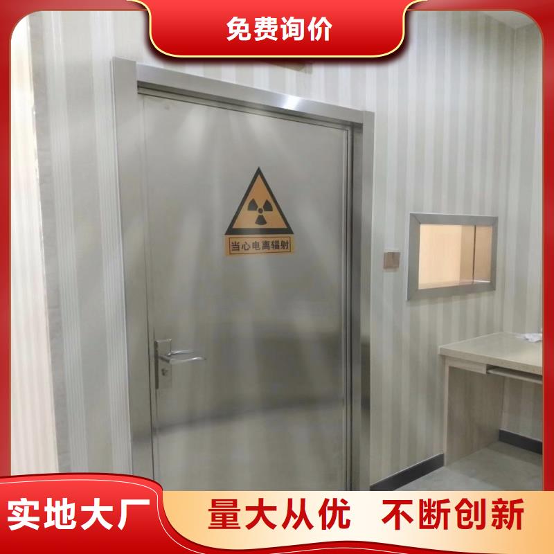 加速器防護(hù)門_按需定制