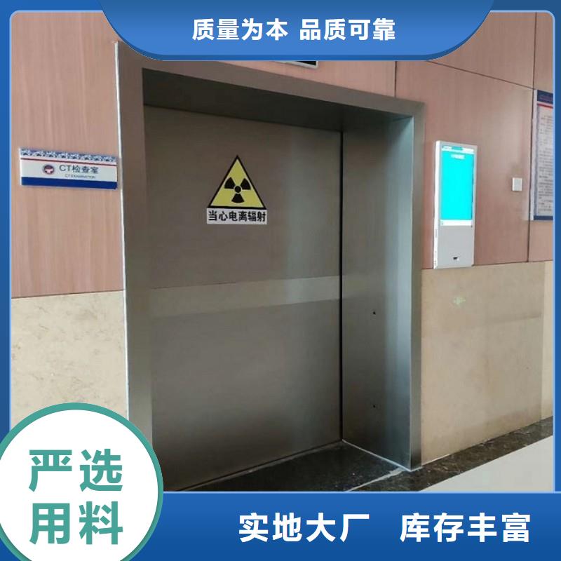 防輻射工程現(xiàn)貨齊全售后無憂