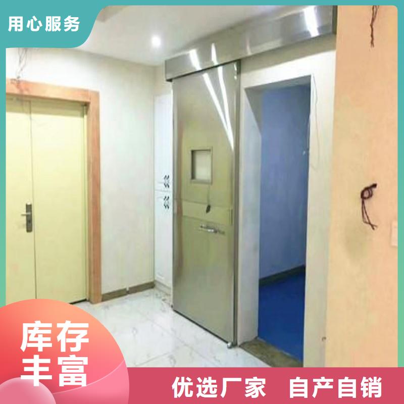 訂購?防射線工程