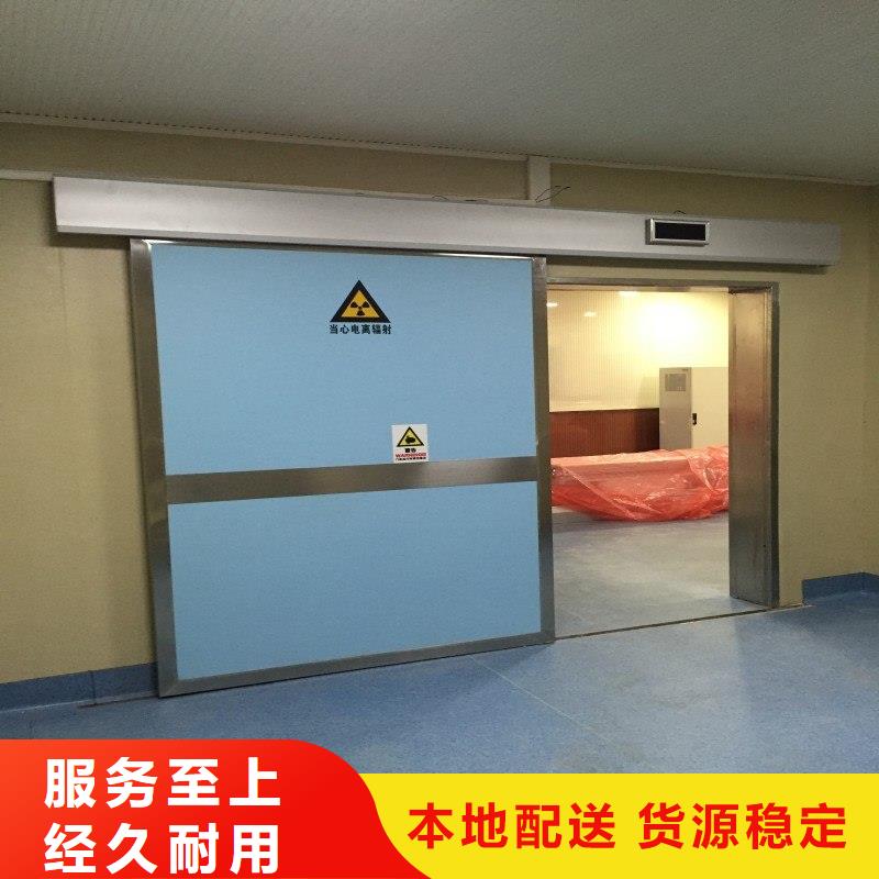 防辐射门产品案例