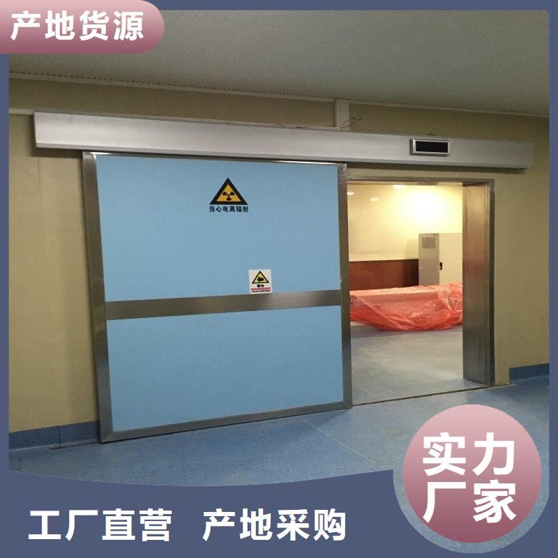 防輻射工程現(xiàn)貨質(zhì)量好